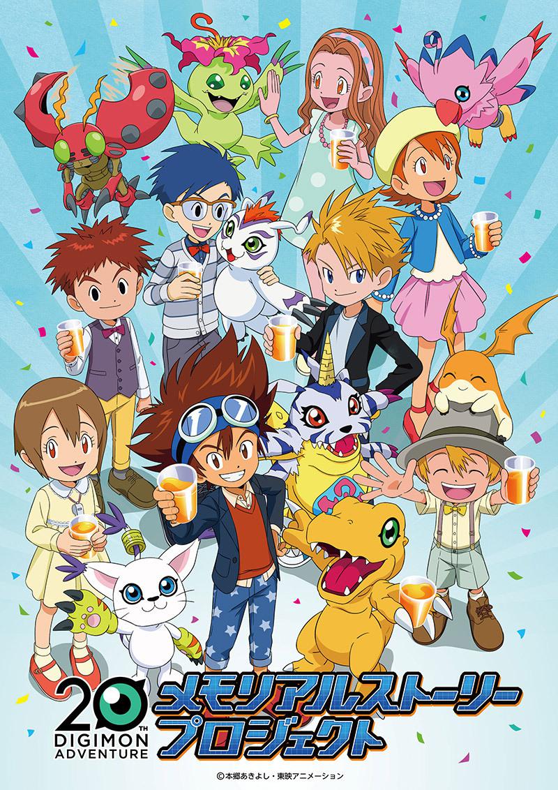 "Digimon Adventure: Ψ", imagen oficial de la nueva serie (Foto: Toei Animation)