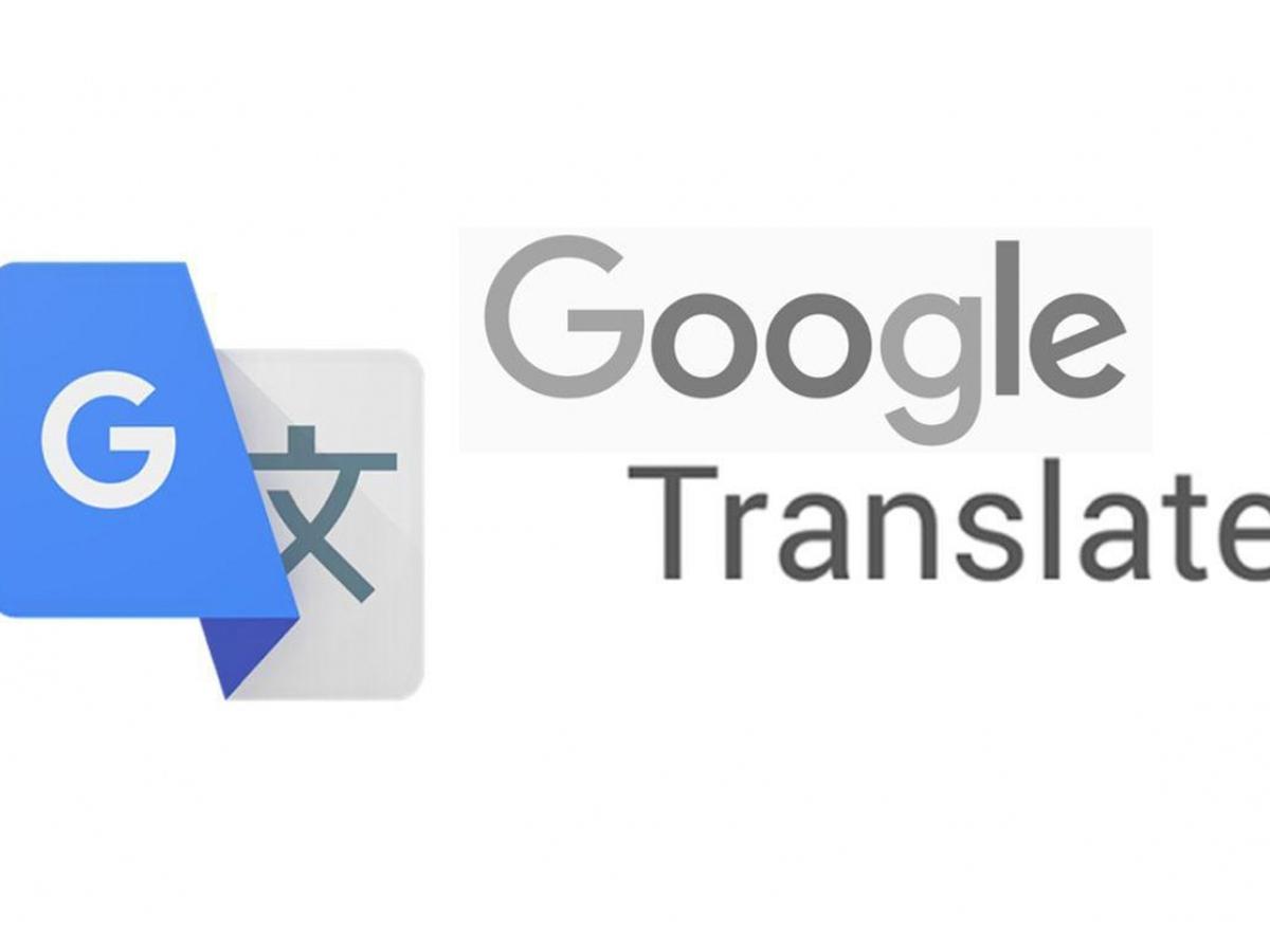 Cómo utilizar el Traductor de Google sin