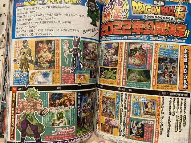 Dragon Ball Super Comparte Material Promocional De La Pelicula De 22 Dragon Ball Anime Manga Mexico Espana Depor Play Depor