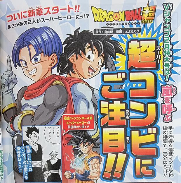 Animetrends on X: Portada para el capítulo 88 del manga DRAGON BALL SUPER,  en plataformas oficiales desde este 20 de diciembre.   / X