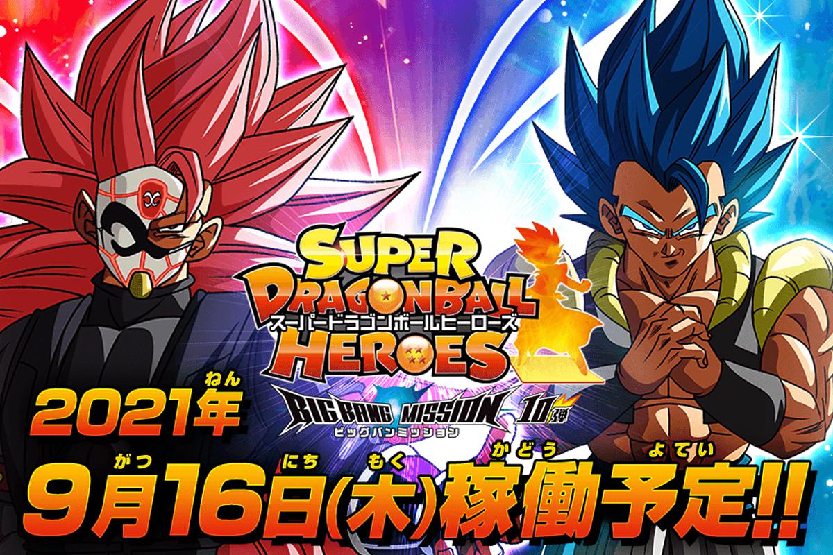 Dragon Ball: Gogeta vs. Goku Black, fecha del esperado combate | Dragon  Ball Super | Dragon Ball Heroes | Anime | Manga | México | DEPOR-PLAY |  DEPOR