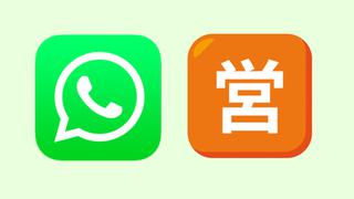 ¿Sabes qué significan los emojis japoneses de WhatsApp? Te quedarás sorprendido