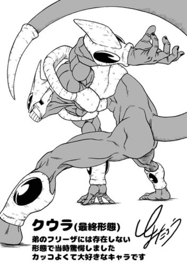 Dragon Ball Super: Toyotaro brings Cooler back in his final form.  Photo: Toyotaro