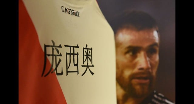 Las postales del homenaje de River Plate por el Año Nuevo Chino en duelo ante Banfield. (Foto: River Plate / AFP)