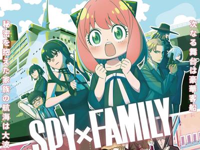 Spy x Family' abrirá su temporada 2 a lo grande con una loquísima  secuencia: así es el opening del anime del director de 'Eizouken' y  'Devilman Crybaby