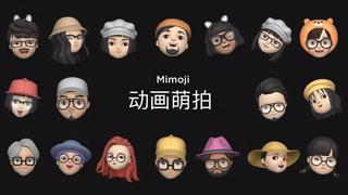 Xiaomi estrena los 'Mimoji', una copia fiel a los 'Memoji' de Apple