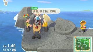 Animal Crossing: empresa japonesa utiliza al videojuego como medio de comunicación para sus empleados