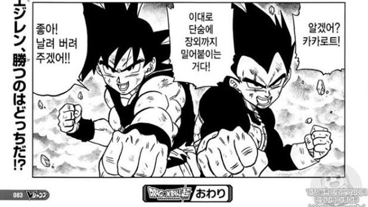 Dragon Ball Super: Whis reveló el plan que tenía cuando entrenó a Goku y  Vegeta [FOTOS] | DBS | Dragon Ball | Anime | Manga | DEPOR-PLAY | DEPOR