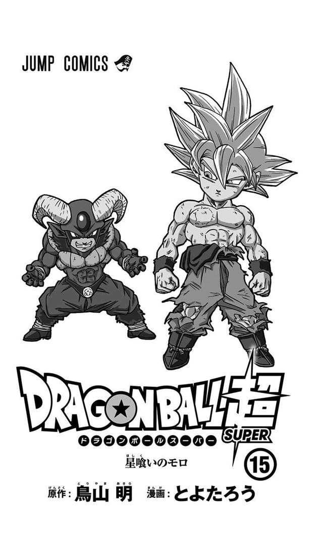 Dragon Ball Super revela visual colorido de Granola, novo personagem do  mangá