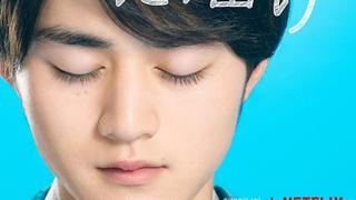 “Kimi ni Todoke: Llegando a ti”: lo que se sabe sobre la nueva serie coreana de Netflix