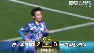 El show de Take Kubo: las dos asistencias de la estrella juvenil en el 3-0 de Japón vs. Argentina [VIDEO]