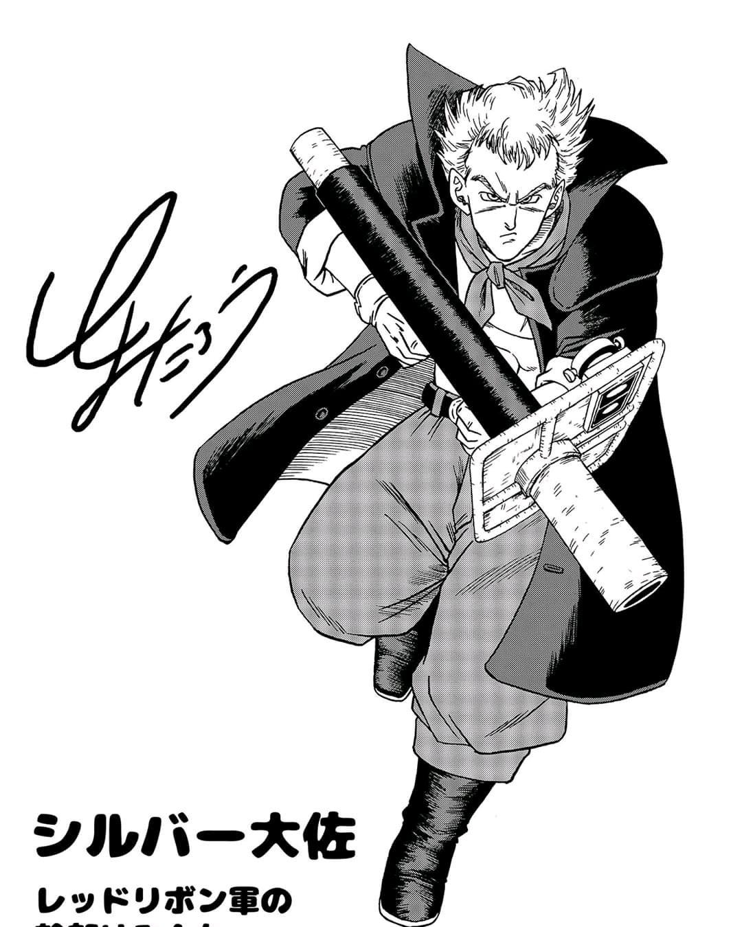 Dragon Ball Super. Toyotaro trae a vida personaje olvidado por Akira Toriyama. (Foto: Toyotaro)