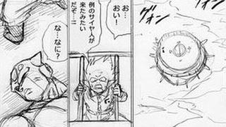 Dragon Ball Super: se filtran los bocetos del episodio 59 del manga de Toyotaro
