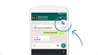 WhatsApp: el truco para traducir los mensajes de la app automáticamente