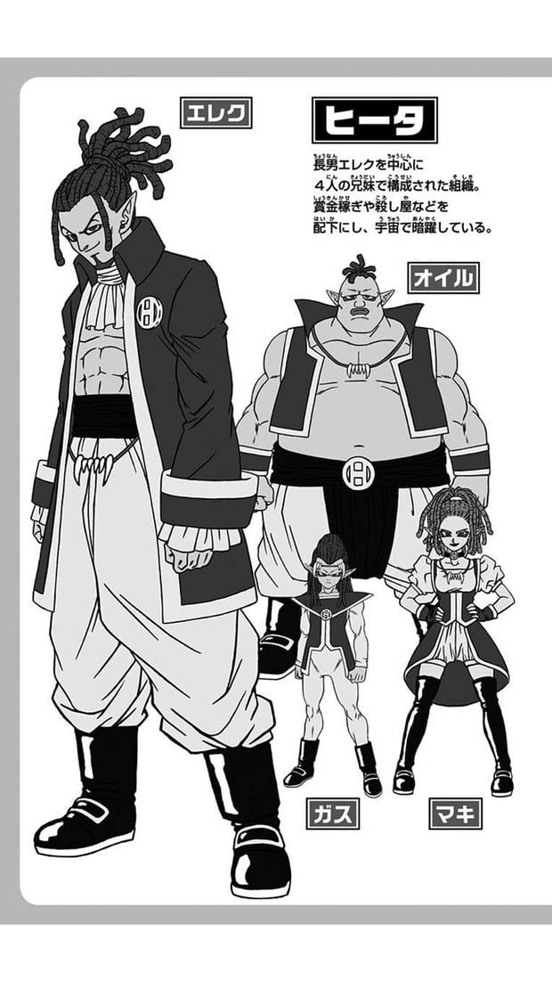 Dragon Ball Super: Granola es protagonista de los nuevos diseños del manga | Dragon Ball | Anime ...