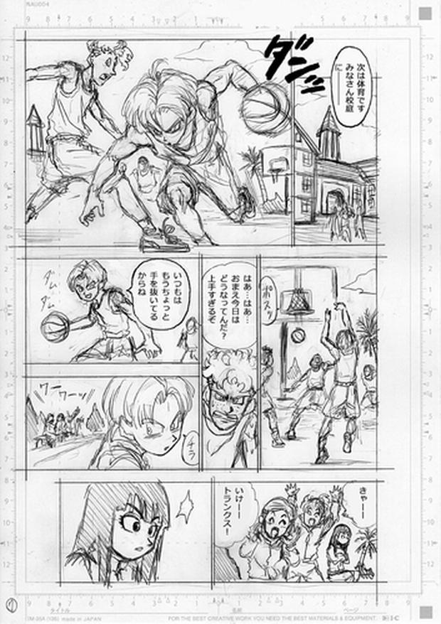 Dragon Ball Super: revisa los primeros bocetos del capítulo 89 del manga, Dragon  Ball, Anime, Manga, México, DEPOR-PLAY