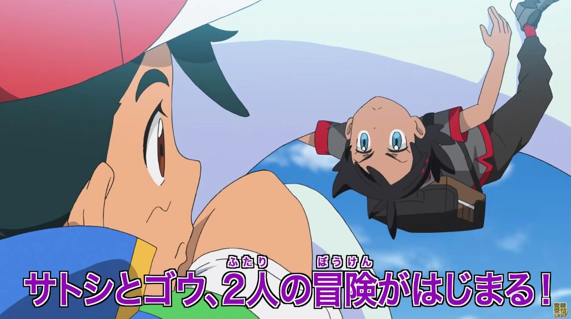 "Pokémon" 2019 Capítulo 2: ¿cómo y a qué hora ver el nuevo anime de Ash? (Foto: The Pokemon Company)