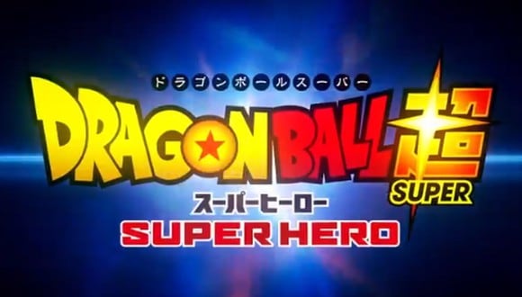 En julio se develó la nueva película del anime Dragon Ball Super. (Foto: Toei Animation)