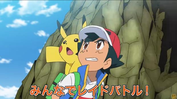 ◓ Anime Pokémon Journeys (Pokémon Jornadas) • Episódio 02: Ash e Goh, vão  com Lugia!