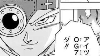 Dragon Ball Super: cuándo se publica el adelanto del capítulo 68 del manga