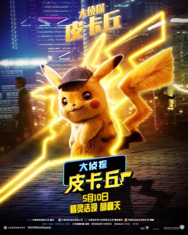 Revelaron los pósters internacionales de la película "Detective Pikachu". (Foto: Warner Bros)