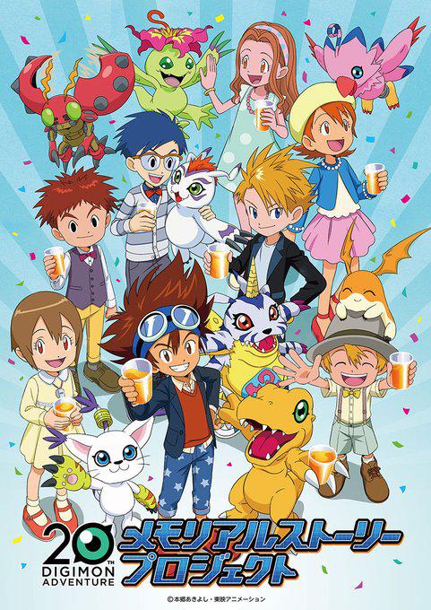 Dragon Ball Super en peligro, Digimon Adventure tomaría el horario estelar de Fuji TV. (Foto: Fuji TV)
