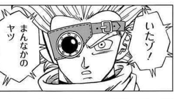 Dragon Ball Super: filtran los bocetos del episodio 68 del manga y se descubren más detalles de Granola (Foto: Shueisha)