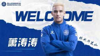 ¡Xiao Taotao ya tiene equipo! Roberto Siucho fue presentado en el Kunshan FC de China