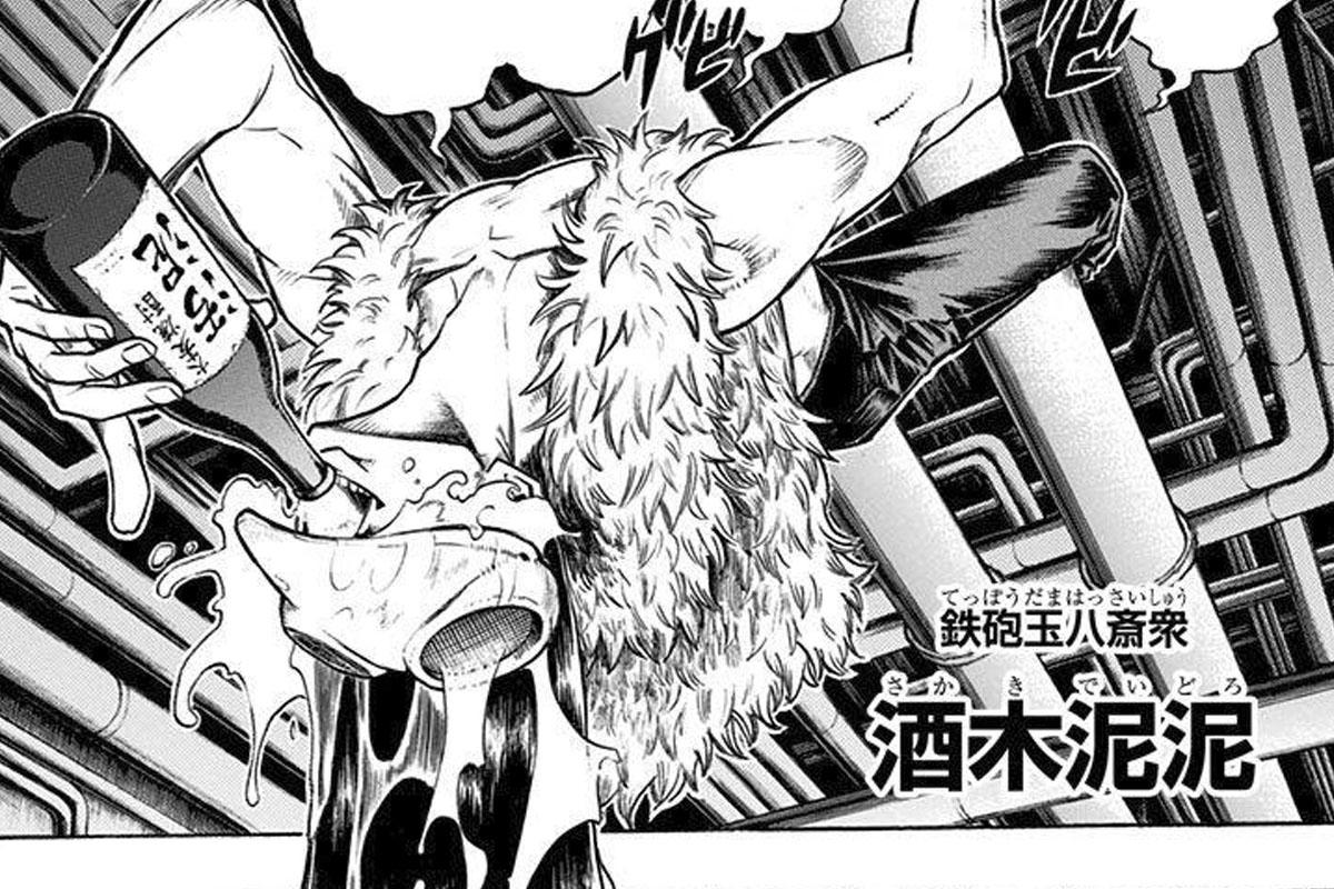 DEIDORO SAKAKI (Foto: Shueisha)