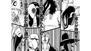 "My Hero Academia" y los diez personajes del manga que aparecerán en la nueva temporada