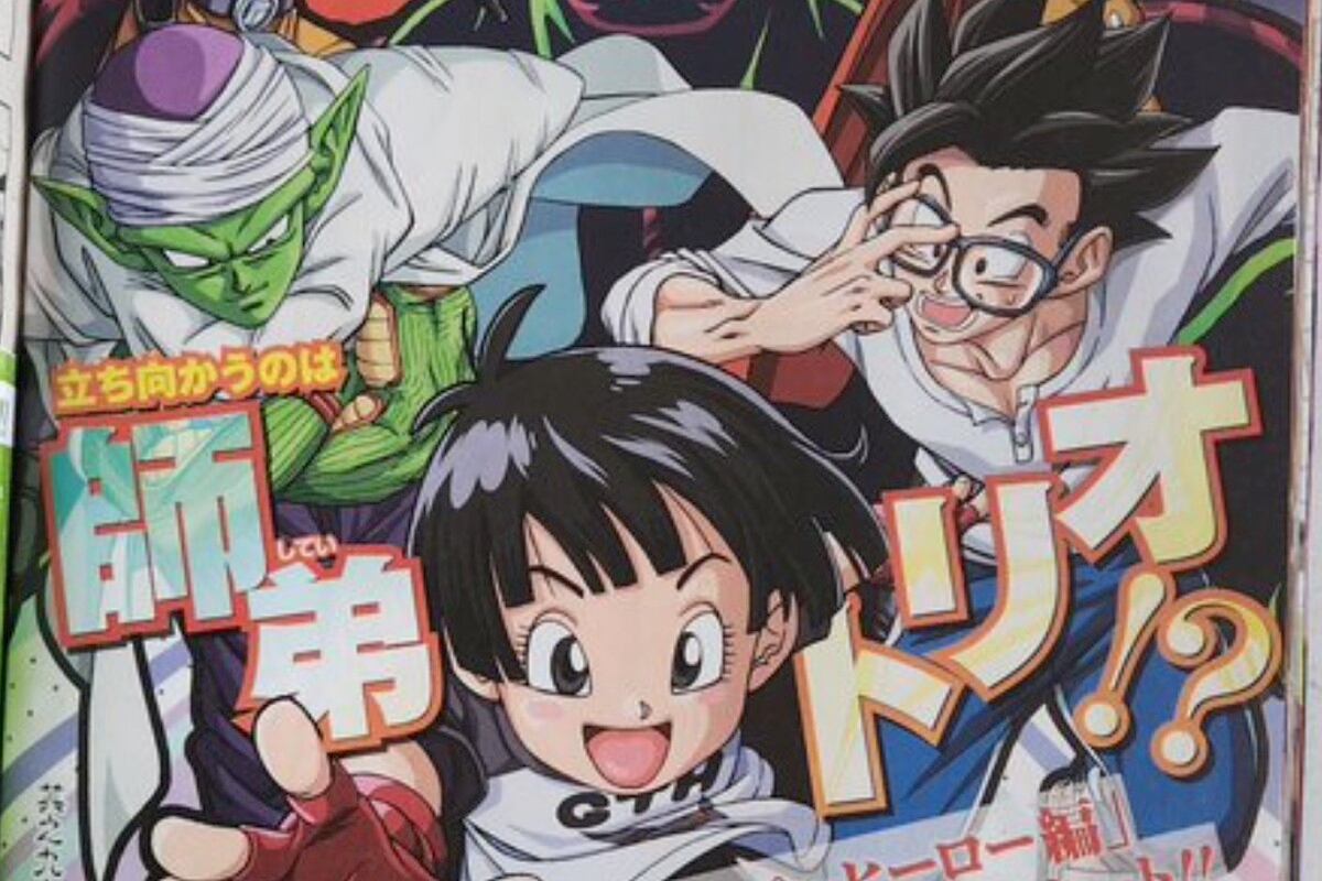 Dragon Ball Super: el capítulo 91 del manga devela la verdadera historia de  Dr. Hedo, el nuevo villano, Dragon Ball, DBZ, Manga Plus, Shueisha, México, DEPOR-PLAY