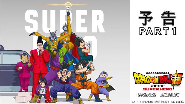 Dragon Ball Super: Super Hero: cómo y dónde ver el estreno de la