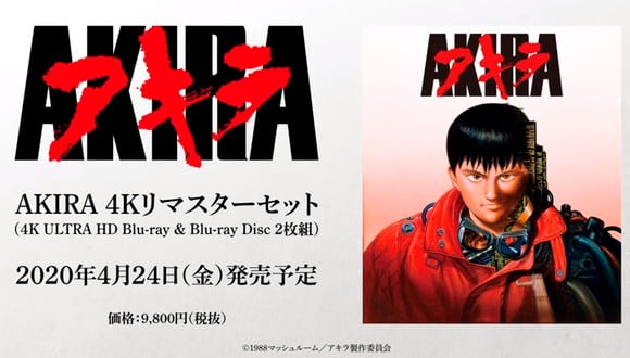 Akira, ¿realmente tendrá secuela como anime? (Foto: Bandai Namco)