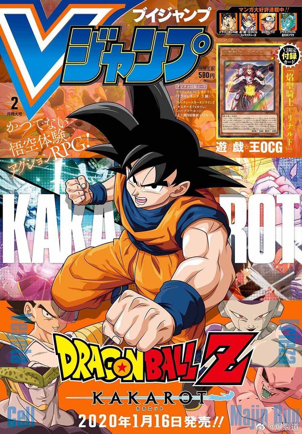 Dragon Ball Super “Dragon Ball Z Kakarot” será