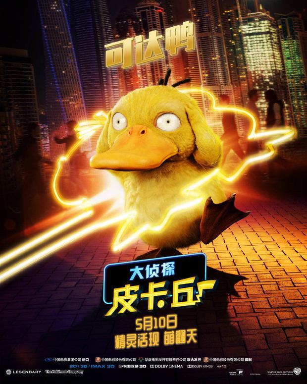 Revelaron los pósters internacionales de la película "Detective Pikachu". (Foto: Warner Bros)