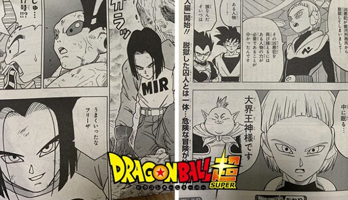 Dragon Ball Super: se confirma quién es "El Prisionero de la Patrulla Galáctica" (Foto: DB-Z.com)
