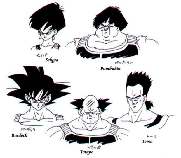 picture Dragon Ball Super Broly Escuadron De Bardock dragon ball super broly toyotaro da