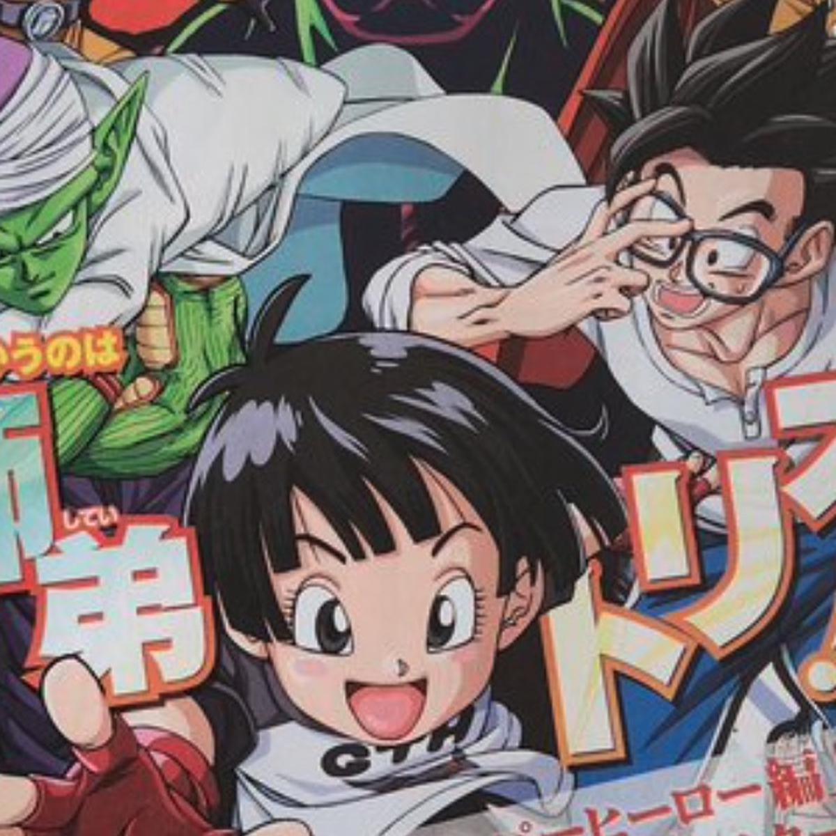 Manga de Dragon Ball Super revela la primera imagen del capítulo 92