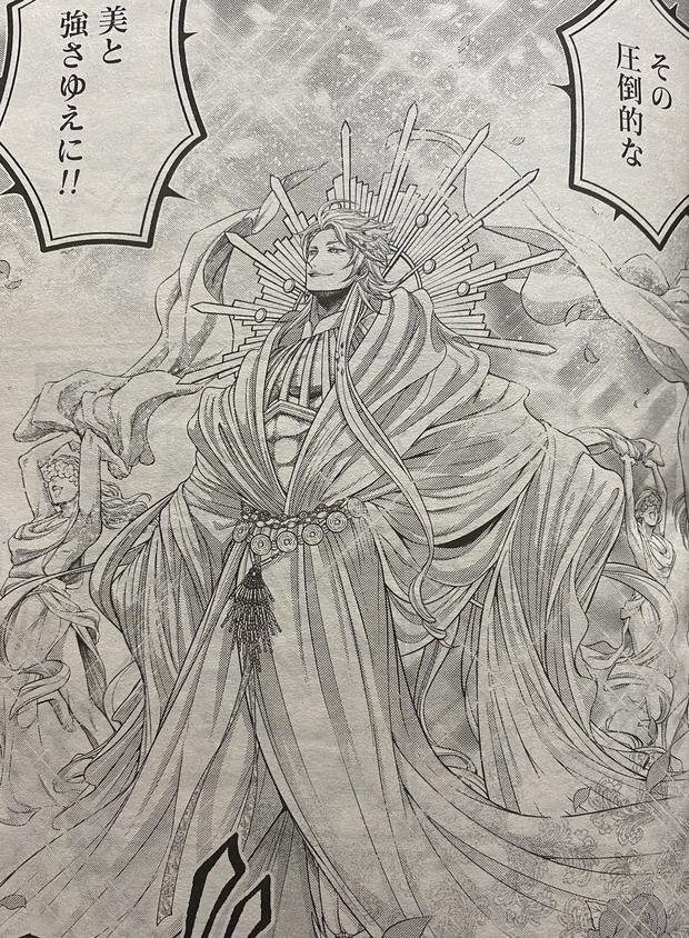Apollo in the manga "Record of Ragnarok" (Photo: Tokuma Shoten)
