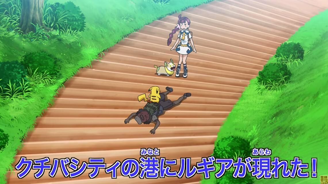 Ash fue "atacado" por el Pokémon inicial de Koharu (Foto: The Pokemon Company)