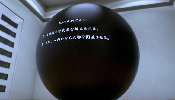 La cinta está basada en un arco del manga (Foto: Digital Frontier)