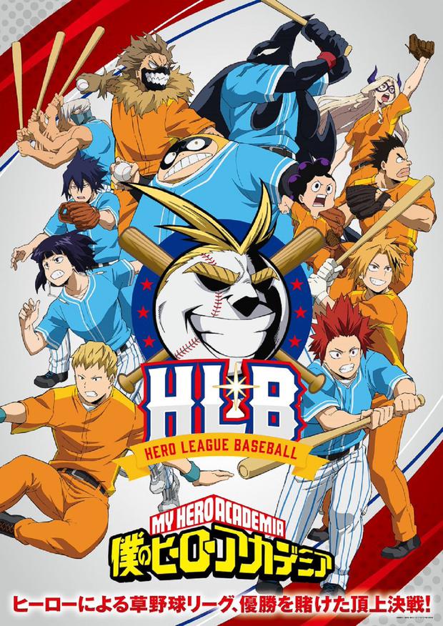 My Hero Academia: horario y cómo ver la temporada 6 de Boku no Hero Academia  en Crunchyroll, Anime, Video, nnda nnlt, DEPOR-PLAY