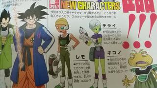 Dragon Ball Super: conoce a los tres nuevos personajes que aparecerán junto a Goku y Vegeta en la película