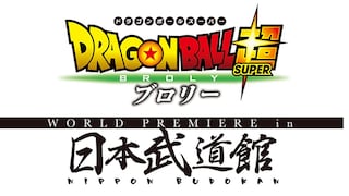¡'Dragon Ball Super: Broly' en exclusiva! La película tendrá una proyección especial el 14 de noviembre
