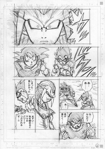 ¿Qué veremos en el capítulo 81? (Foto: Toyotaro)