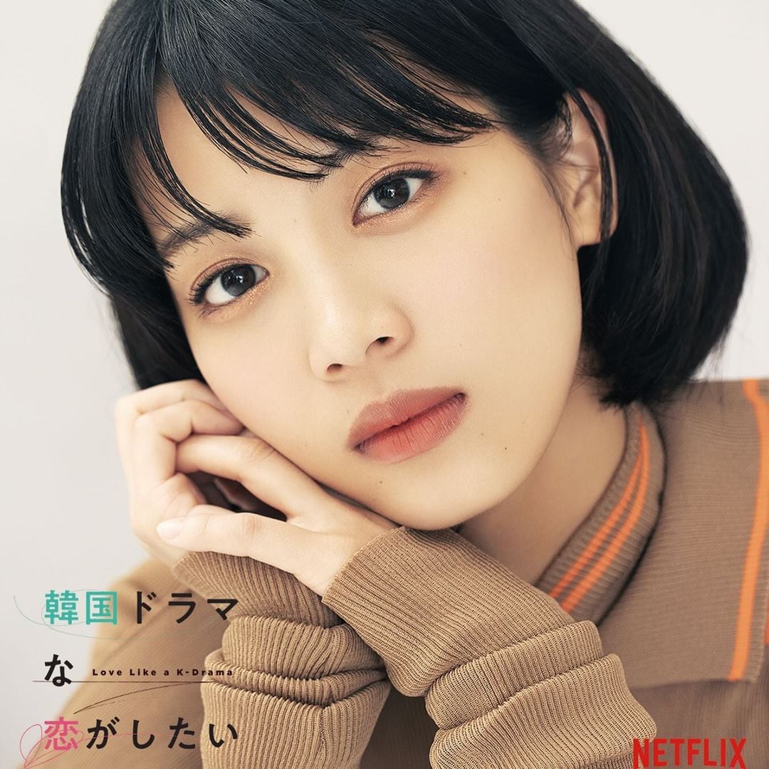 Honoka Kitahara es la menor de las concursantes de "Romance a lo k-drama" (Foto: Netflix)