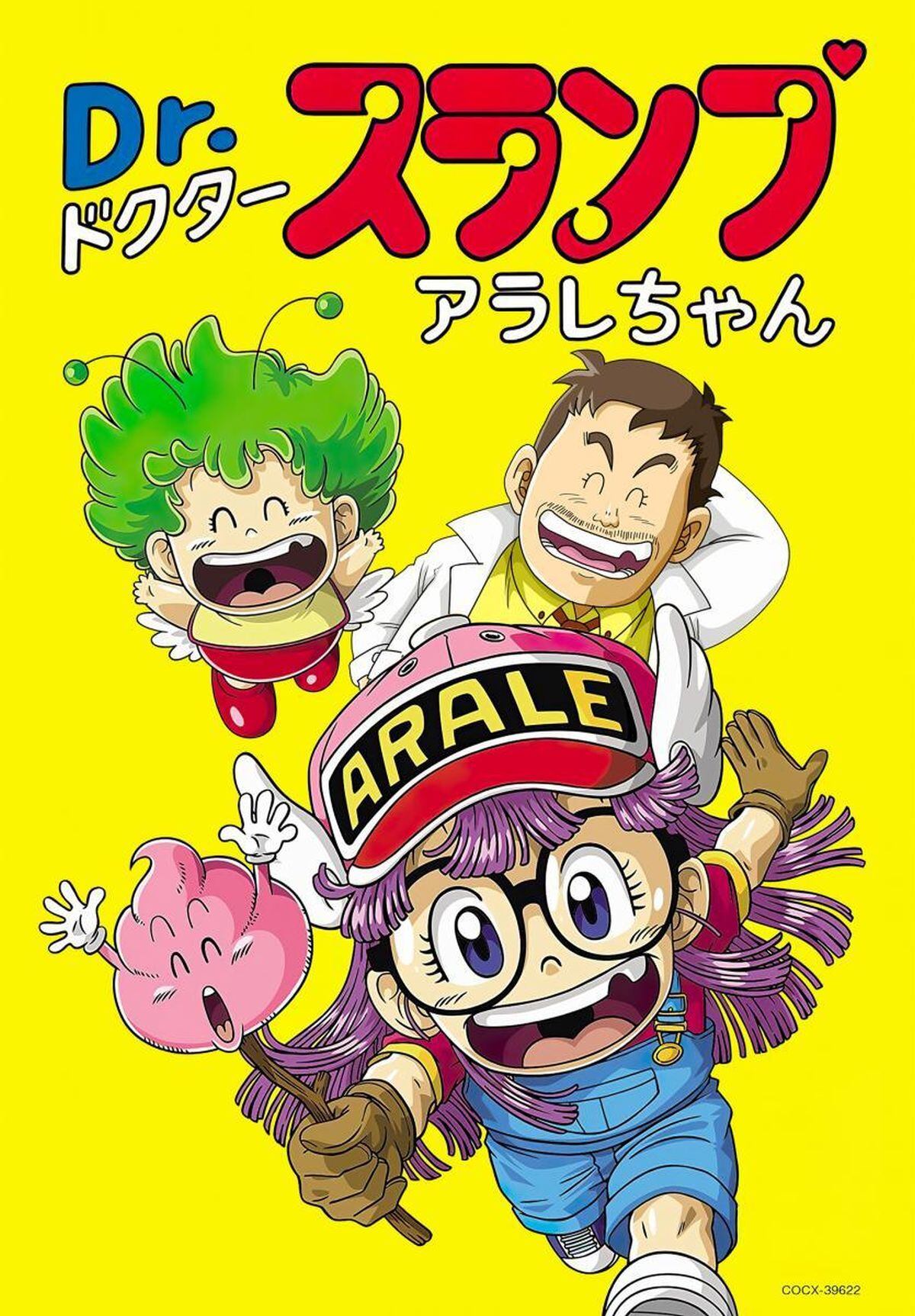 “Dr. Slump” es un manga y anime que cuenta las aventuras del profesor Senbei Norimaki y Arale (Foto: Akira Toriyama)