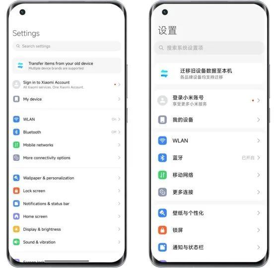 Nuevo diseño por tarjetas del HyperOS 2.0