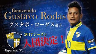 Gustavo Rodas: lo llamaron mejor que Messi, fue subcampeón en Perú y juega en la sexta división de Japón