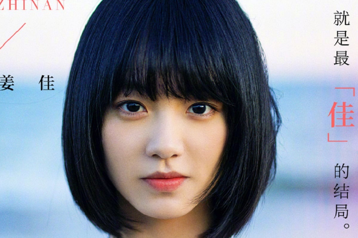 Jiang Zhi Nan como Jiang Jia en la serie china "Cuando vuelo hacia ti" (Foto: Youku/ Netflix)